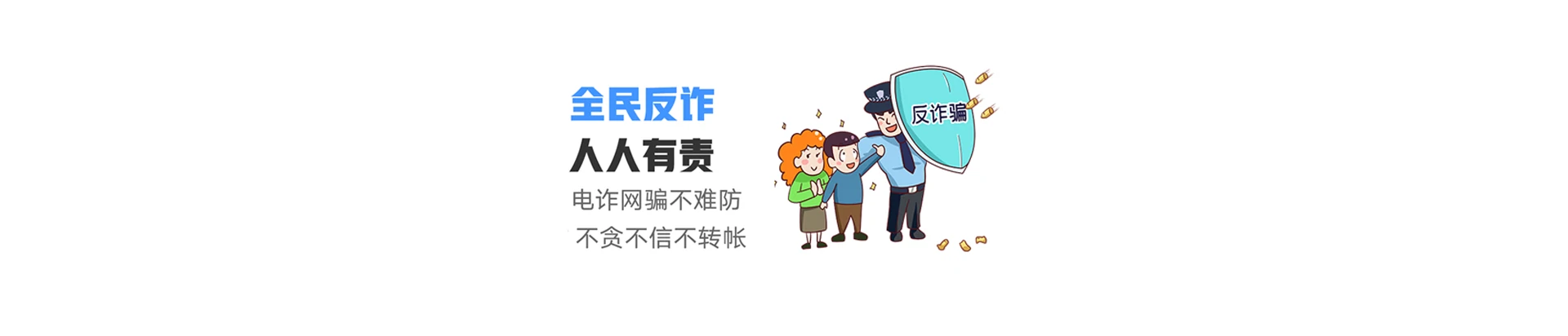 三台县联通宽带
